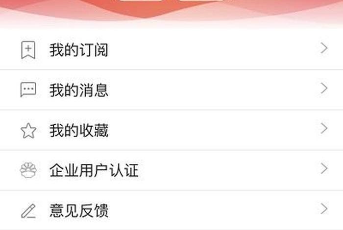 易思培训app；易思培训app官方下载中石油