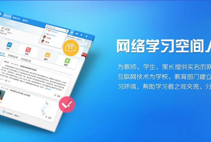 初中网上教学平台哪个最好，初中网上教学平台哪个最好用