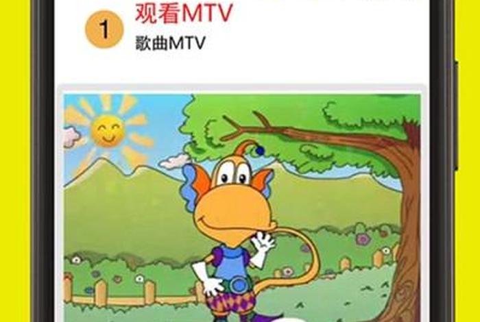 学童网下载；学童软件
