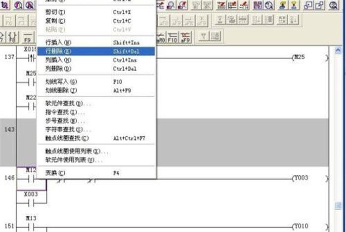 学plc下载哪些软件下载（plc软件在哪下载）
