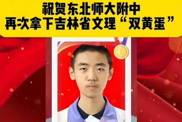 考试学校给现金奖励 考试学校给现金奖励怎么写