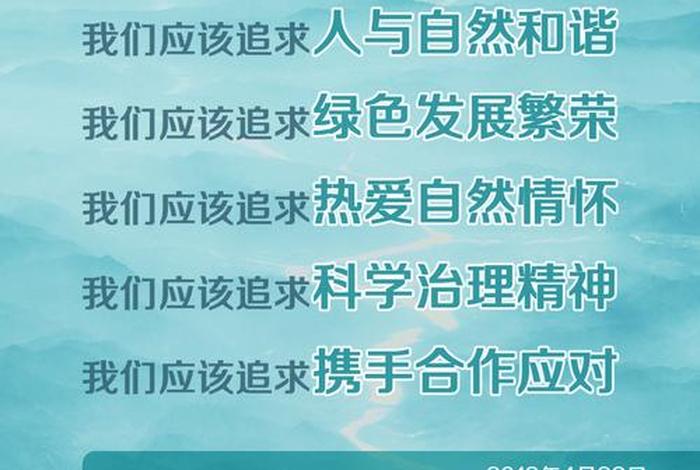 高校提倡的学习理念有哪些，谈谈应当提倡高校学生的哪些组织公民行为？
