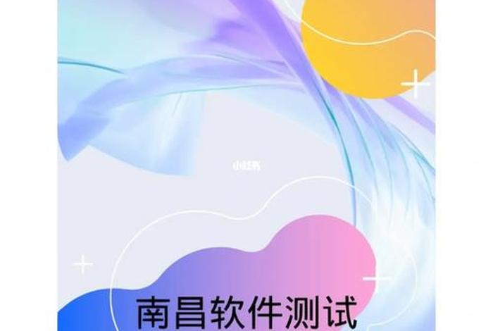 软件测试培训 - 博为峰软件测试培训