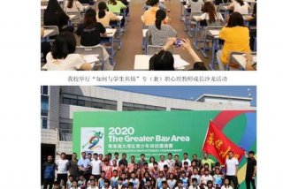 东华学校地址（东华学校2021年小学招生情况）