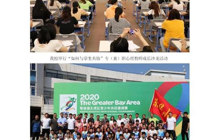 东华学校地址（东华学校2021年小学招生情况）
