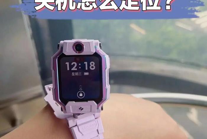 小天才学堂 小天才学堂注册号怎么找回
