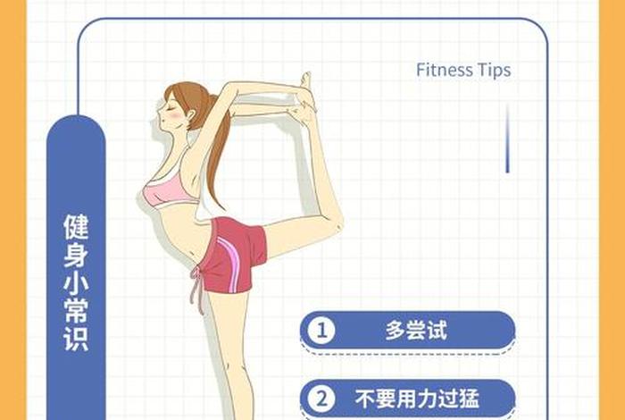 想学健身怎么入手（想学健身怎么入手呢）