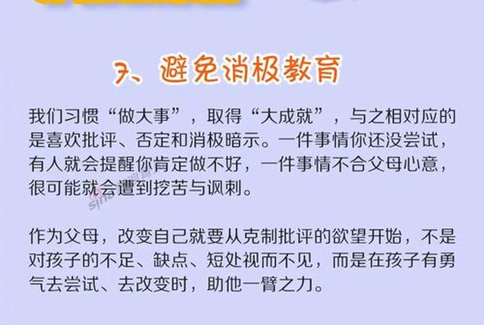 幼儿园的学习知识，幼儿园该学的知识