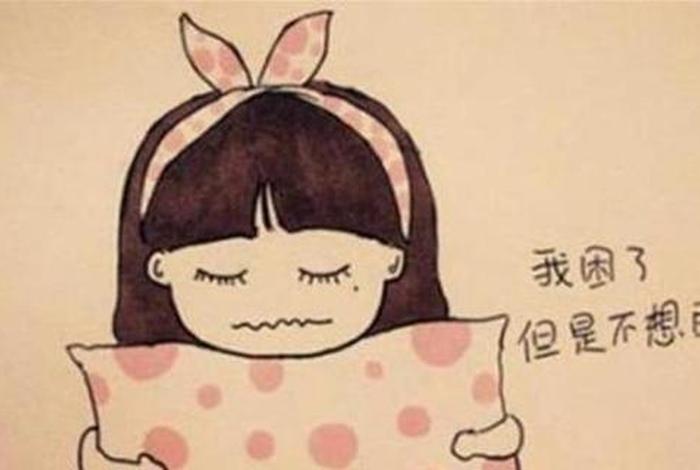 晚上困学不进去怎么办，晚上实在太困学不进