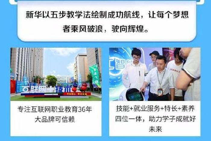 互联网专业学什么好找工作（互联网专业好就业吗）