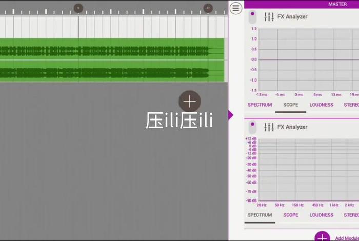 学习乐理知识的app（有没有学乐理知识的软件）