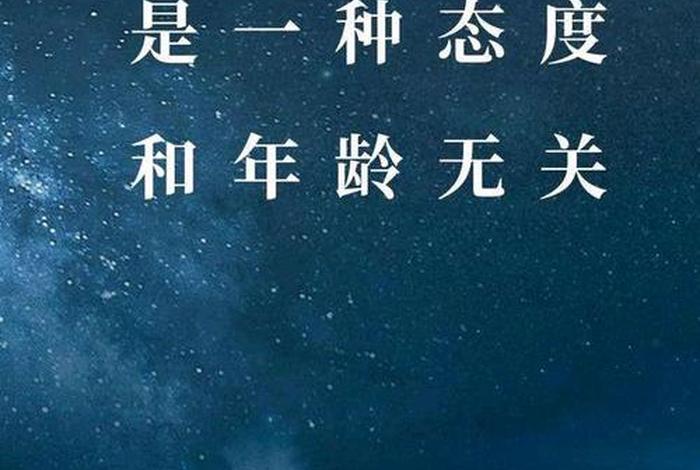 努力