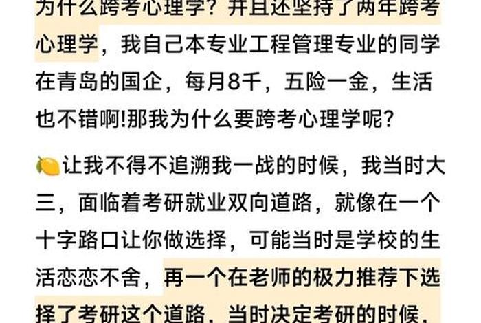 有哪些学习方法考上二本；如何才能考上二本