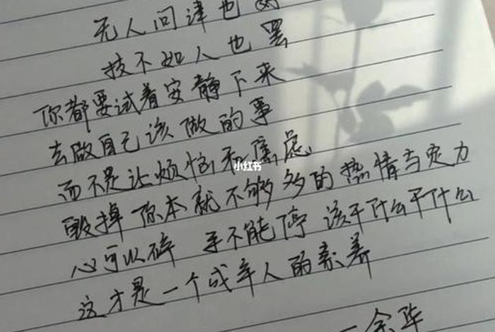 值得我们学习的文案（有关值得的文案）