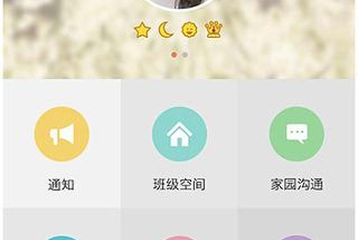 幼师学习的软件（幼师的软件有哪个？）