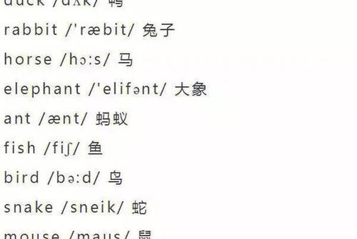 词汇学单词 - 词汇学单词的基本特征有啥
