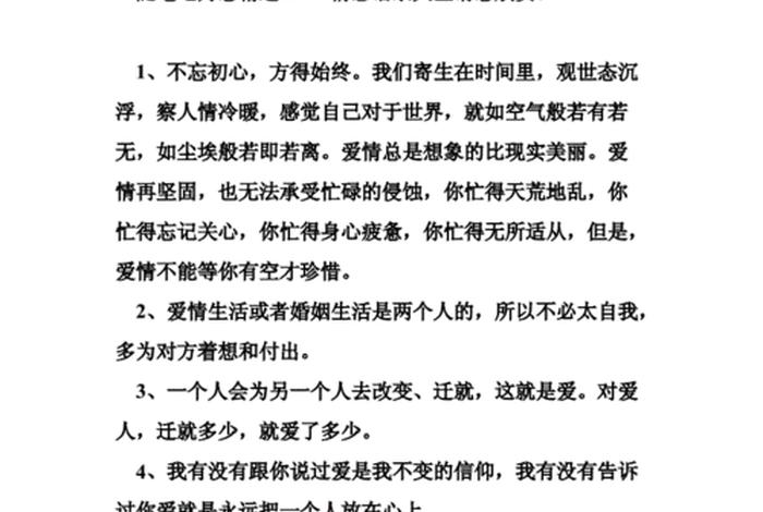 学习情感语言（情感语言包含什么）