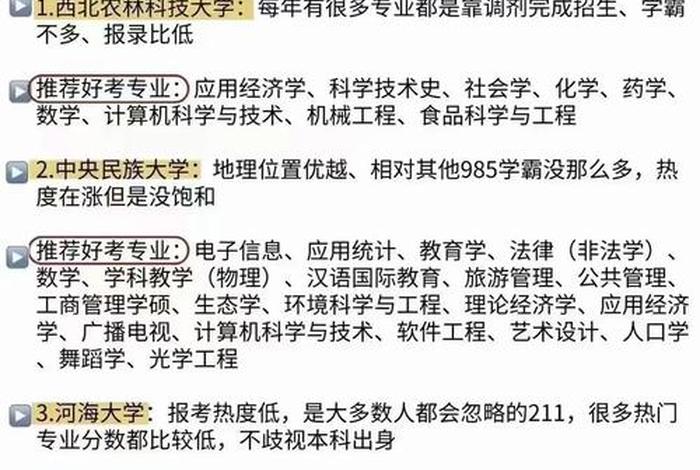 考研规划咨询哪家好，规划考研机构