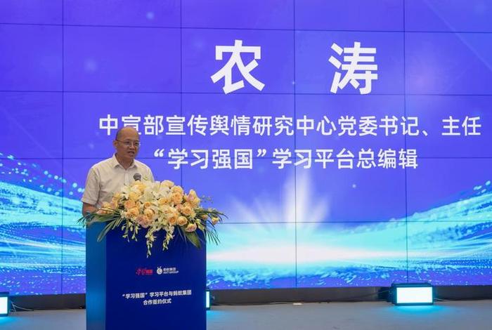 学习强国下载全部免费