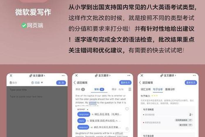 学习打卡的软件 记录学生打卡的软件