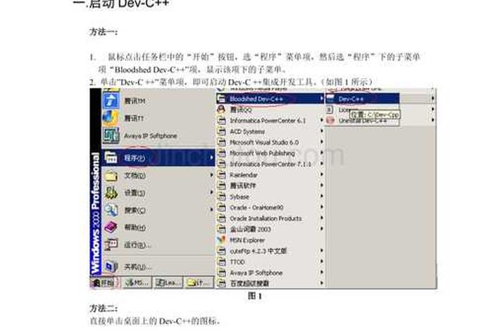 c++使用教程（nfc使用教程）