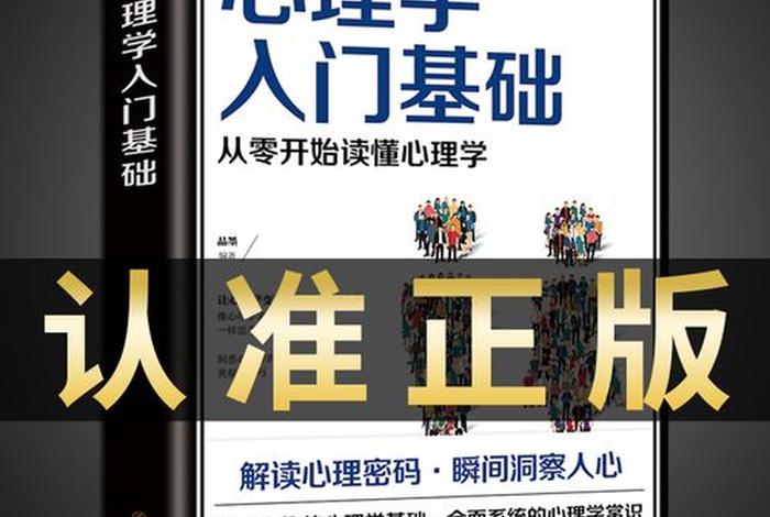 学习方法书籍推荐成人 - 成人自学书籍推荐