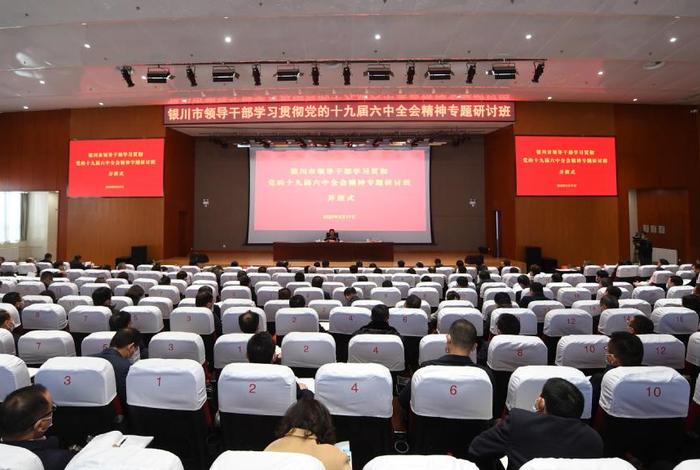 全面学习把握落实党的十二大精神 党的十二大精神心得体会