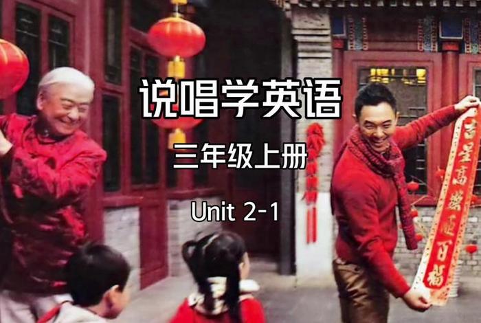 三年级初学英语怎么学，三年级初学英语怎么学比较好