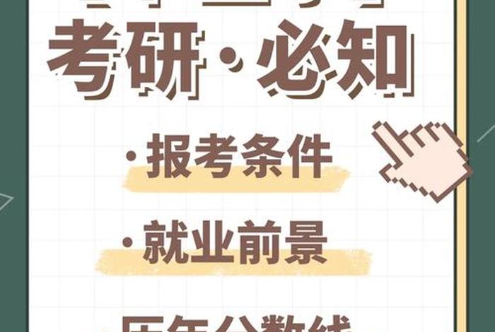 想要学习中医（想要学中医应该怎么做）
