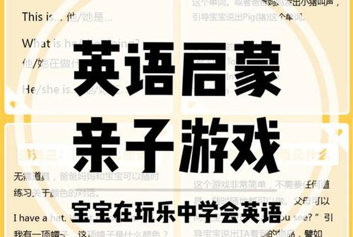 学习小游戏推荐 - 学习小游戏大全