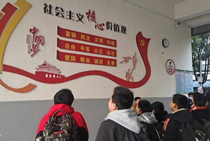 生活学校核心（学校生活组织的中心是？）