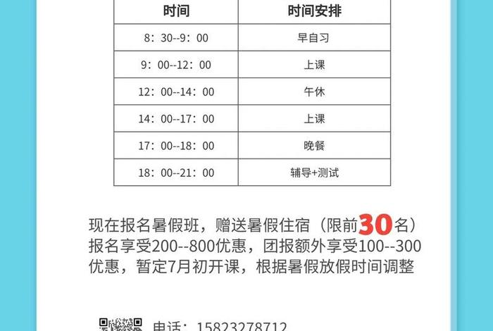 元学专升本（元学专升本简介）