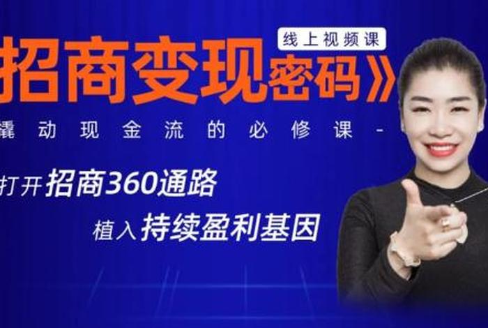 学习系统招商品牌，品牌招商平台