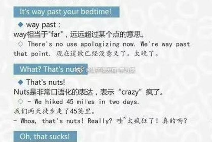 英语口语怎么学才能快速提高 - 英语口语怎么快速提升