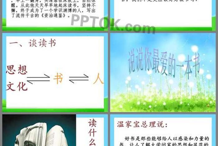 读书很重要的原因、读书很重要的理由