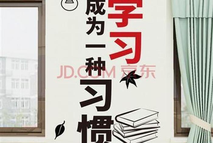 学习学习再学习是什么意思