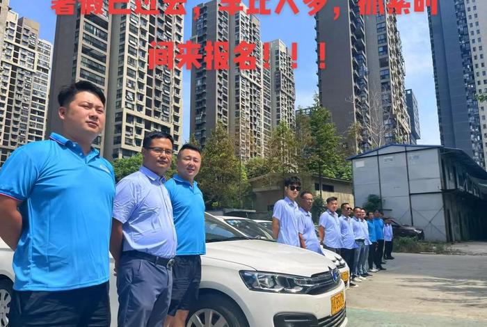 教练学员是什么意思 教练员啥意思