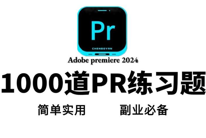pr学些什么 - 学pr还要学什么