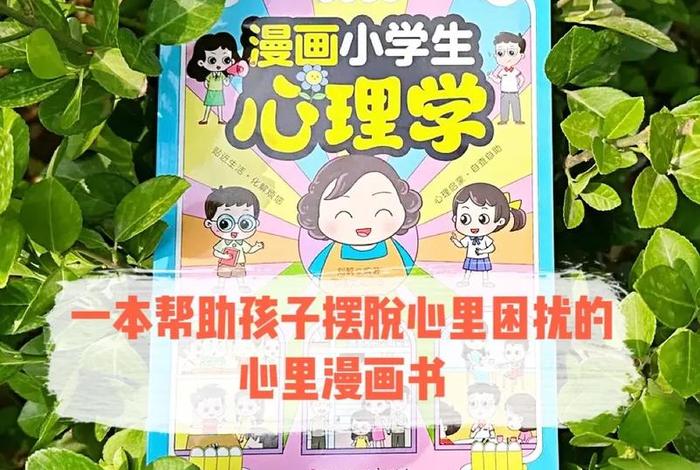 学好漫画；学好漫画要多久