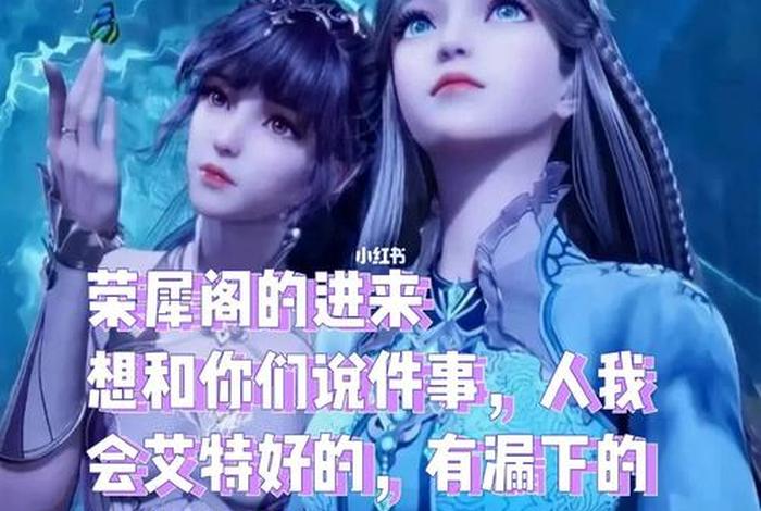 荣荣学长 - 荣荣长大后的样子