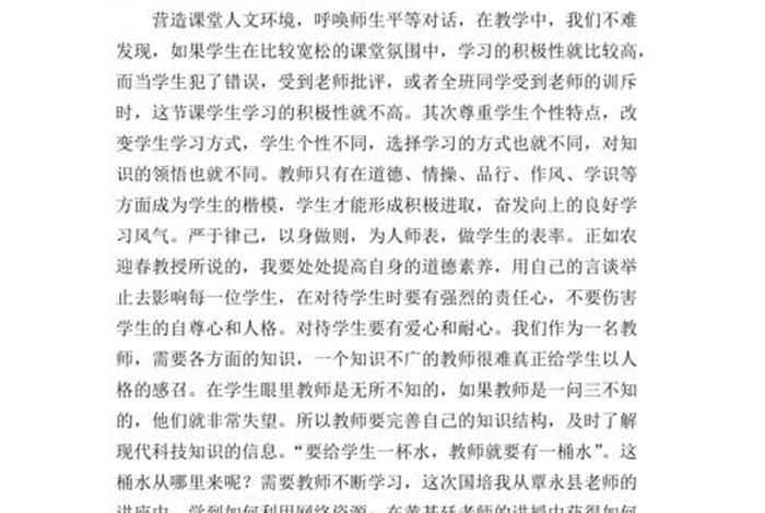 学习后感想和收获二年级；二年级收获感言怎么写