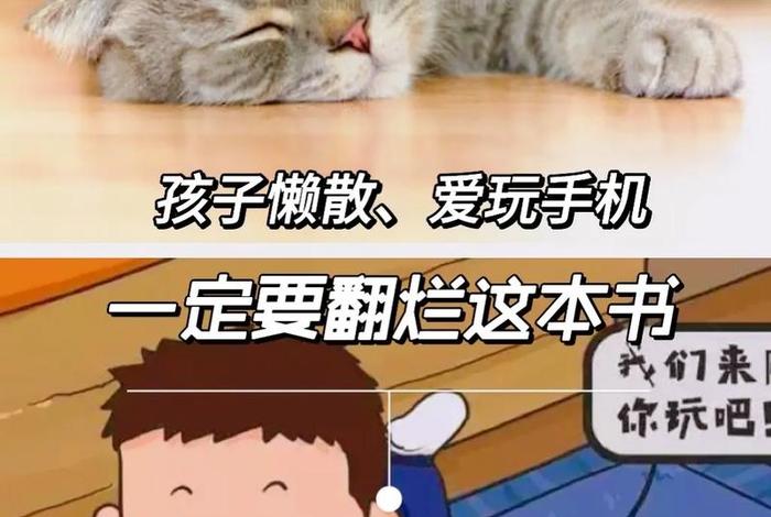 想学习却又没有动力（想学没有动力怎么办）