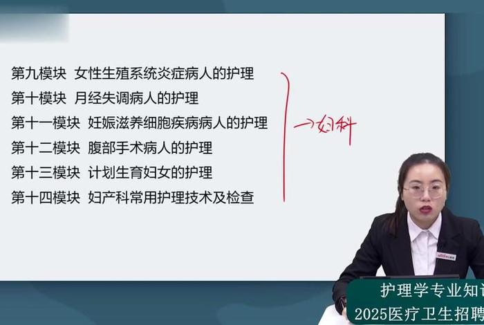 学习护士专业知识的软件；学护士必备软件