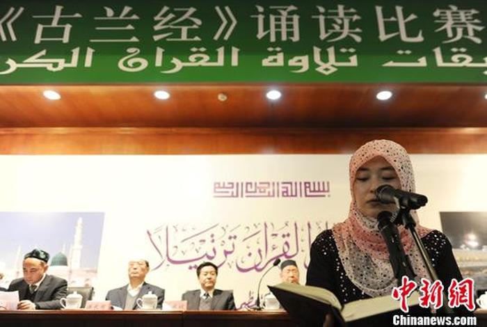 古兰经在线学习（世界古兰诵读家）