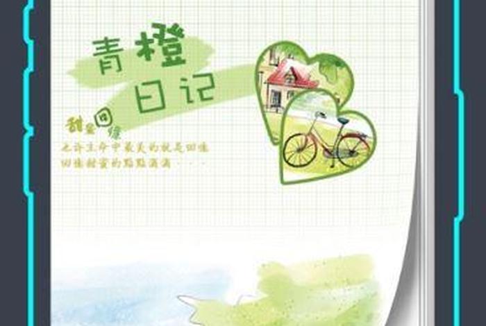 备录忘记事本 - 备忘记事本app下载
