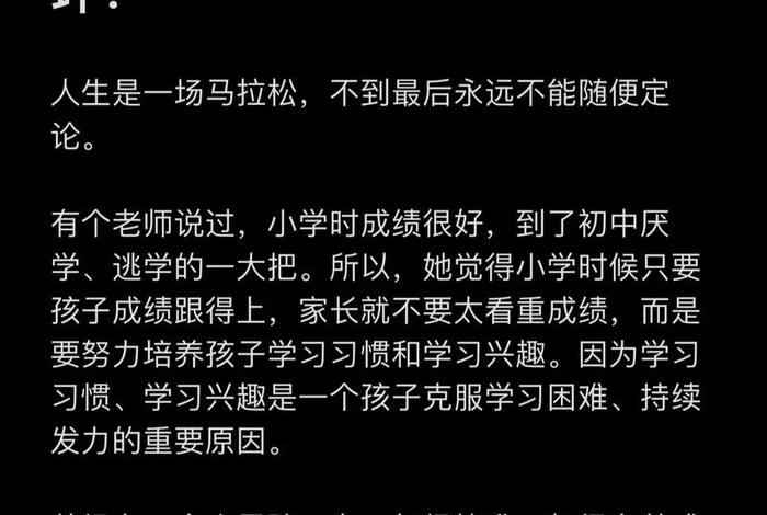 小孩小学成绩不好怎么挽救 小学孩子成绩不好怎么办自己又不会辅导