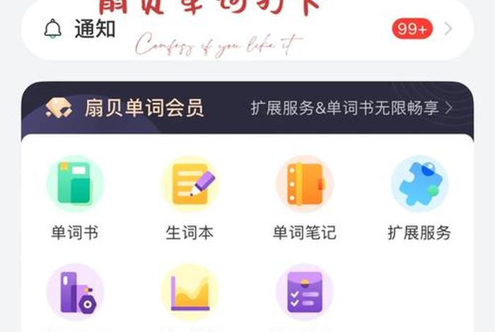英语宝藏app 英语宝藏句子