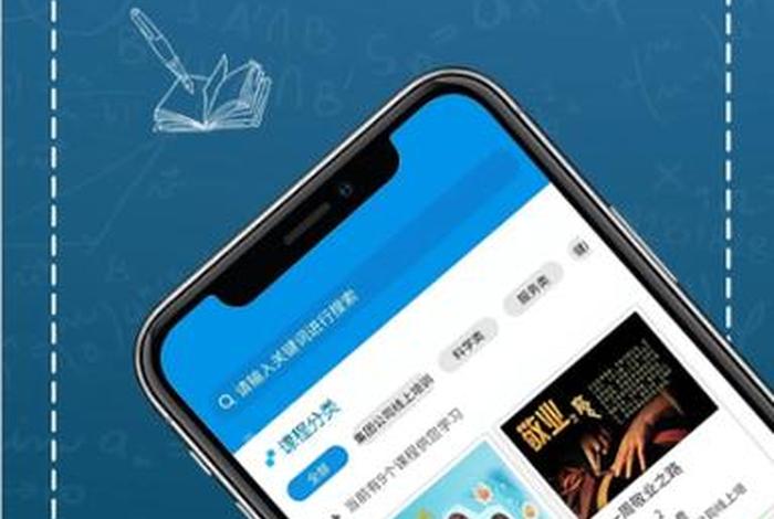 学电脑的软件app下载；学电脑的软件app下载安装