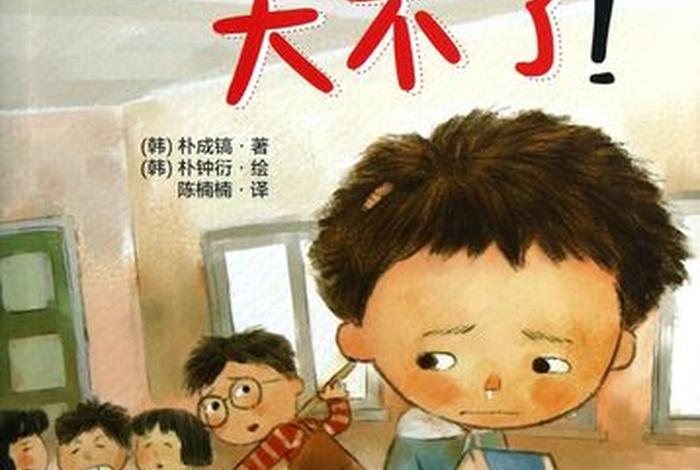 我要