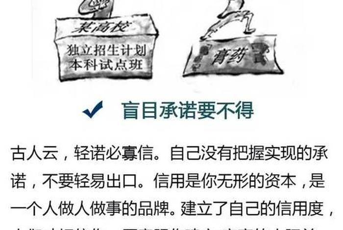 什么的学识 什么的学识涵养